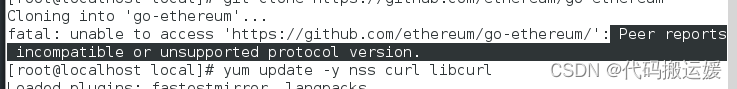 linux 环境报错：Peer reports incompatible or unsupported protocol version_bc