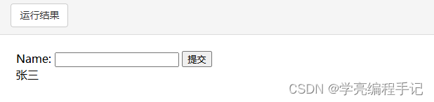 PHP 超级全局变量使用示例：$GLOBALS、$_SERVER、$_REQUEST、$_POST、$_GET_开发语言_03