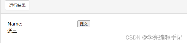 PHP 超级全局变量使用示例：$GLOBALS、$_SERVER、$_REQUEST、$_POST、$_GET_开发语言_04