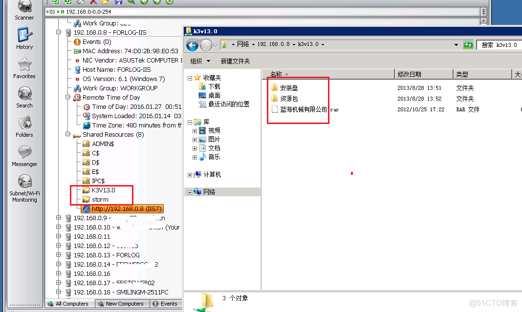 浅谈渗透测试实战_TCP_11