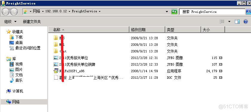 浅谈渗透测试实战_TCP_12