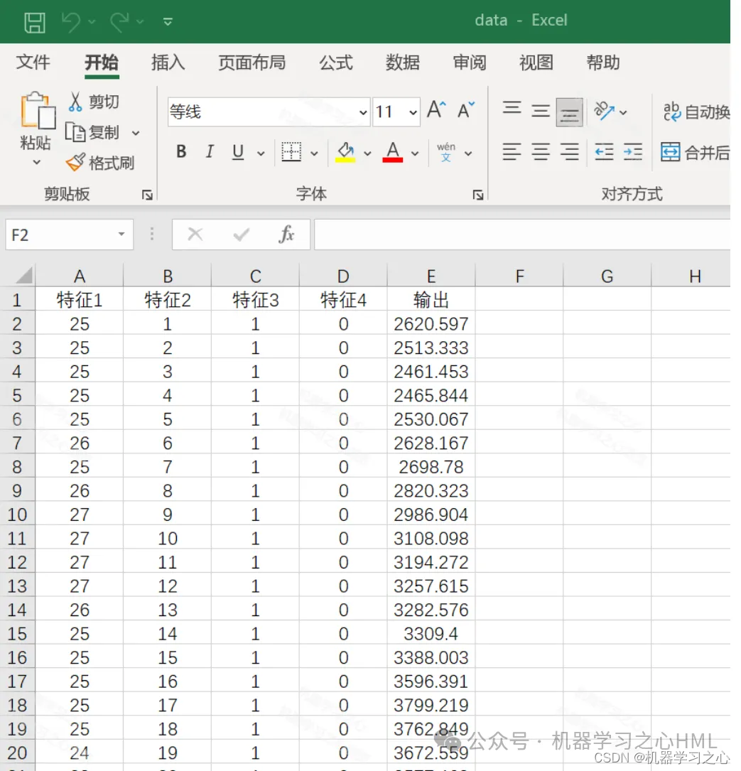 多维时序 | Matlab实现WOA-TCN-Attention多变量时间序列多变量时间序列预测_Attention_05