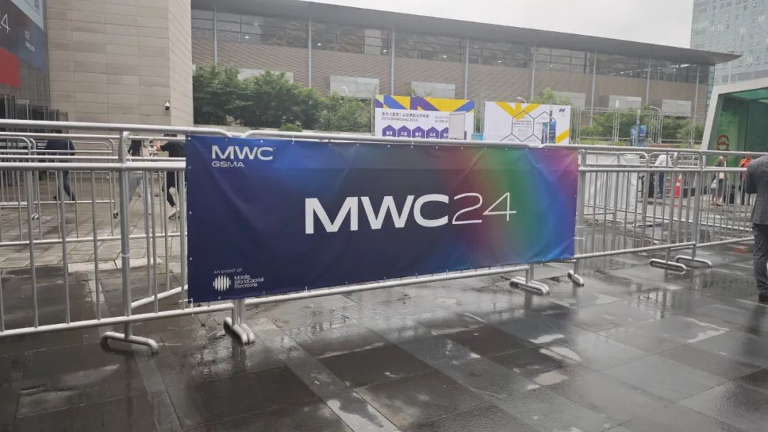 2024 MWCS世界移动通信大会，现场照片集锦_光通信