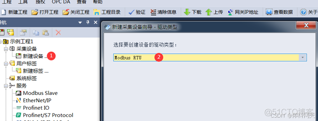 光伏储能电厂设备连接iec61850平台解决方案_物联网_02