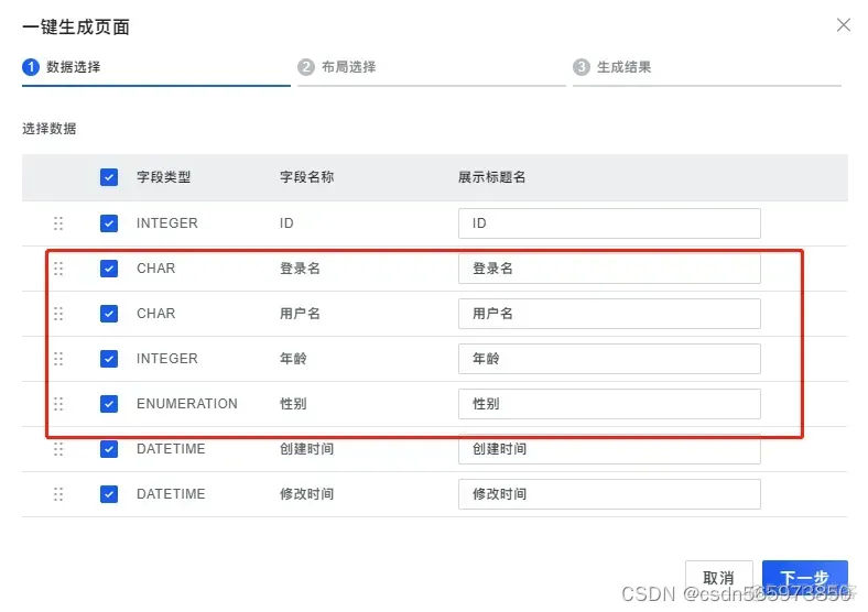 通俗易懂学MOBI_MOBI_12