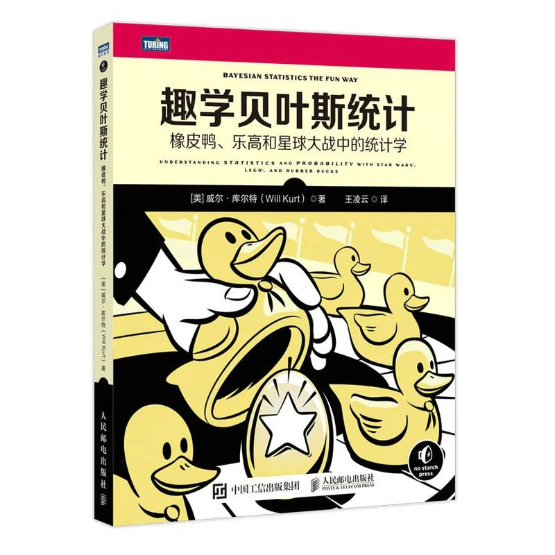 这本书真正做到了国内概率论教材的天花板！读者苦等15年的神作！_概率论_04