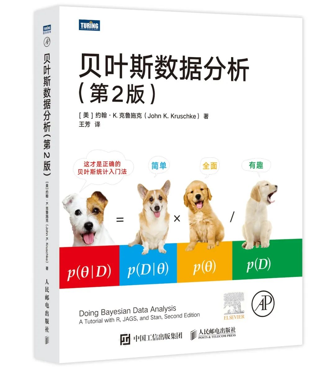 这本书真正做到了国内概率论教材的天花板！读者苦等15年的神作！_最大熵_05