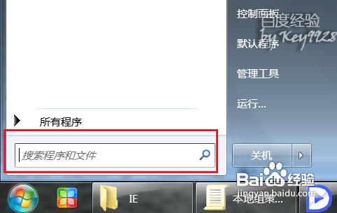 windows 2012 限制remoteapp 只能打开一个会话_添加用户