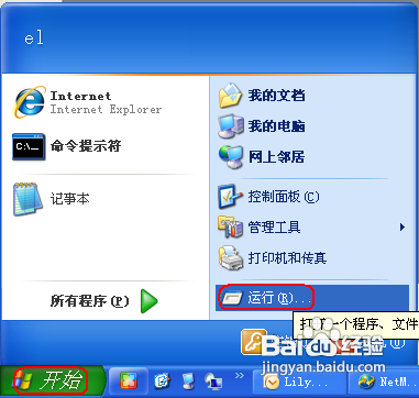 windows 2012 限制remoteapp 只能打开一个会话_添加用户_02