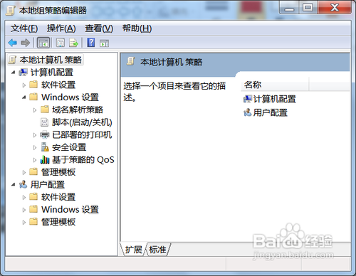 windows 2012 限制remoteapp 只能打开一个会话_禁用一个计算机用户_04