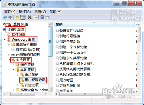 windows 2012 限制remoteapp 只能打开一个会话_添加用户_05