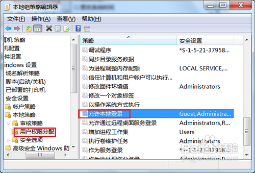 windows 2012 限制remoteapp 只能打开一个会话_禁用一个计算机用户_08