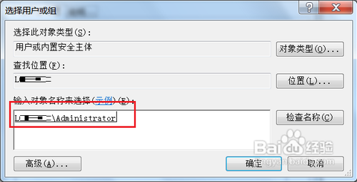 windows 2012 限制remoteapp 只能打开一个会话_添加用户_14