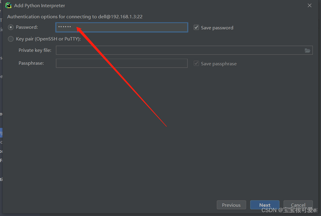 linux pycharm hadoop远程开发_Deployment_06