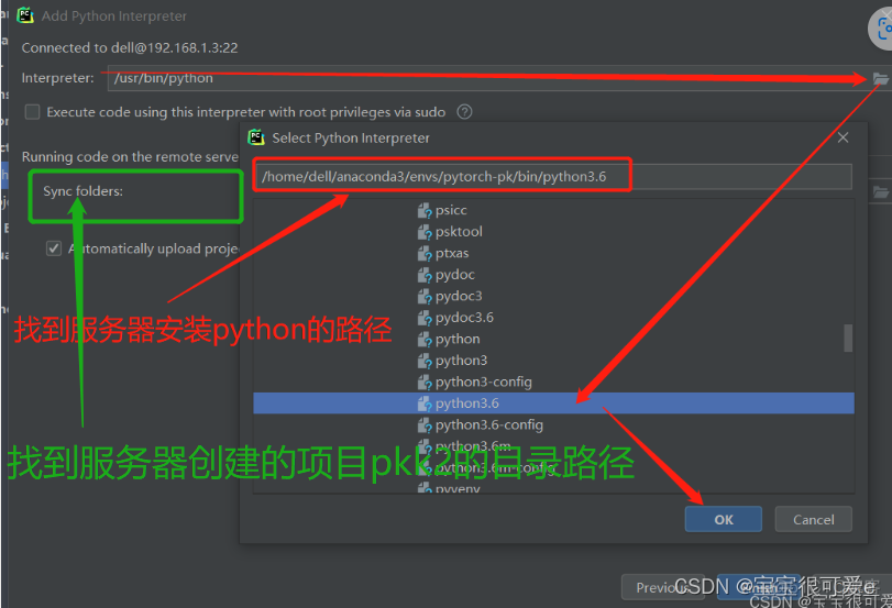 linux pycharm hadoop远程开发_pycharm_07