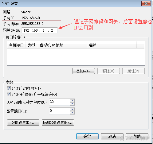 kvm 物理机和虚拟机网络不通_VMware_03