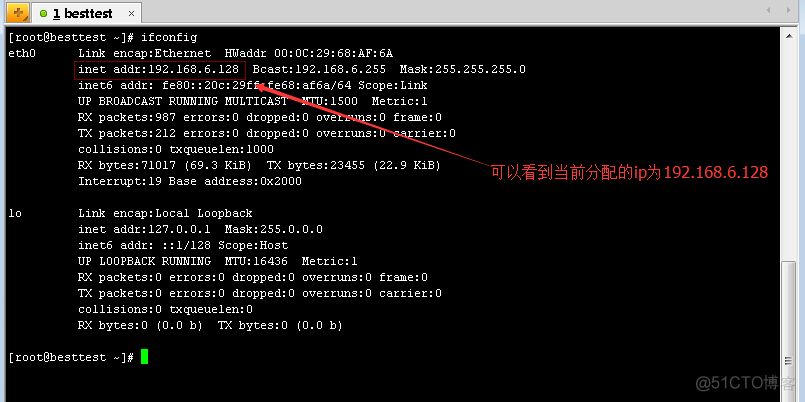 kvm 物理机和虚拟机网络不通_开发板_07