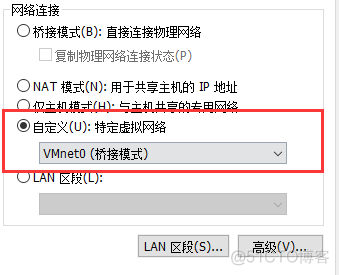 kvm 物理机和虚拟机网络不通_VMware_16