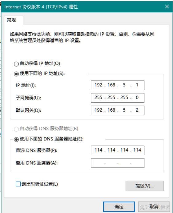 kvm 物理机和虚拟机网络不通_IP_21