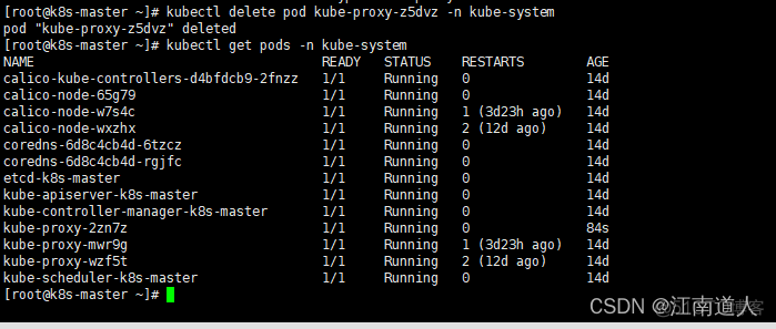 iptables 启用 后网络卡_iptables 启用 后网络卡_15