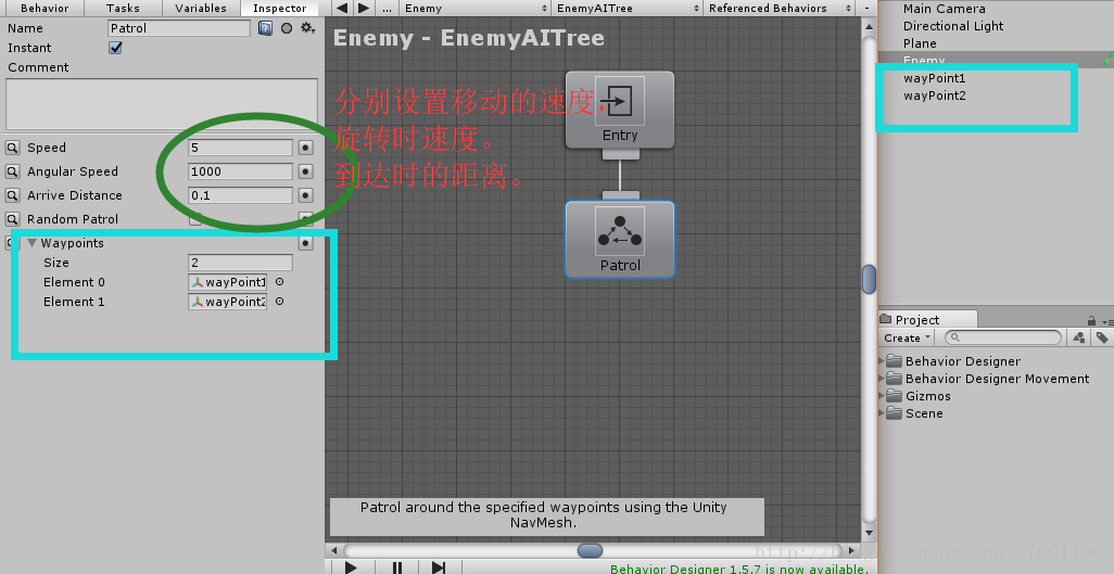 Unity3d怎么模拟机器人编程_unity_10