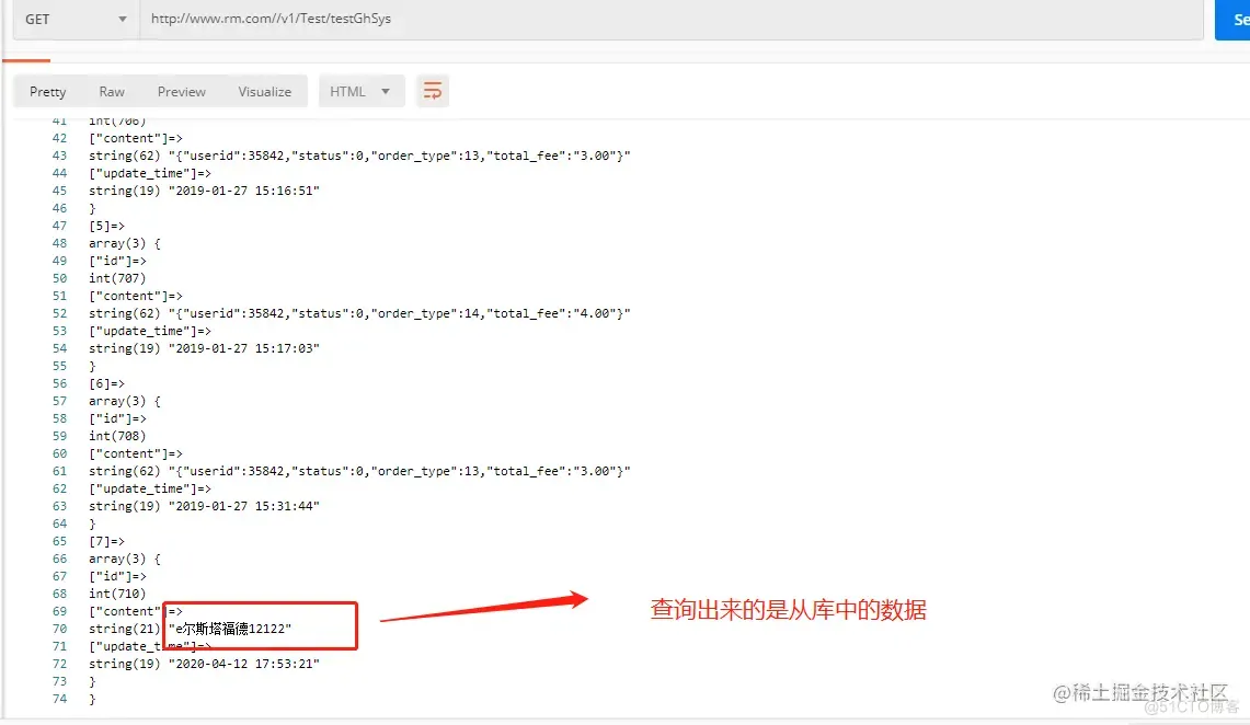 ThinkPHP5连接的数据库，主从分离指北_数据库主从分离_15