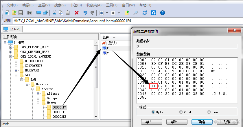 remote desktop services被禁用_操作系统_04