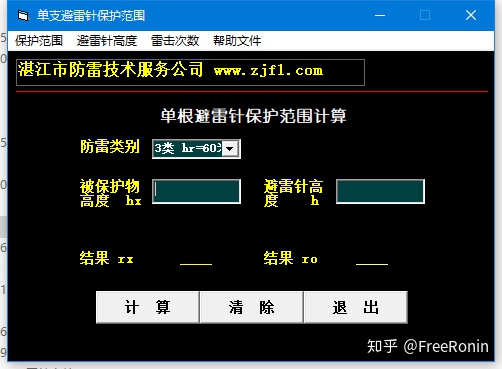 python 风速风向 计算 纬向风 径向风_风速风量管径计算软件_04