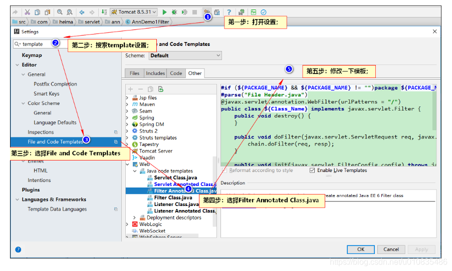 java 添加过滤器_注解开发_03