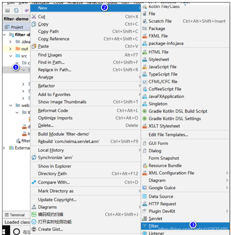 java 添加过滤器_Java基础_04