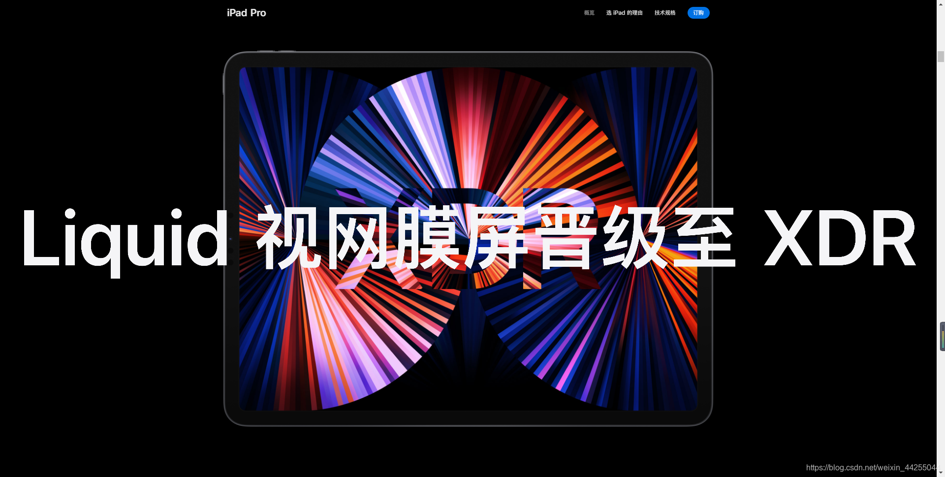 IOS 视图移动_html5_02