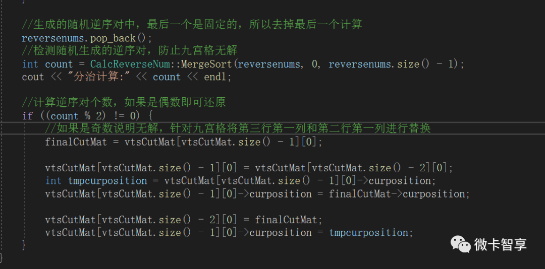 opencv去除拼接缝_python_05