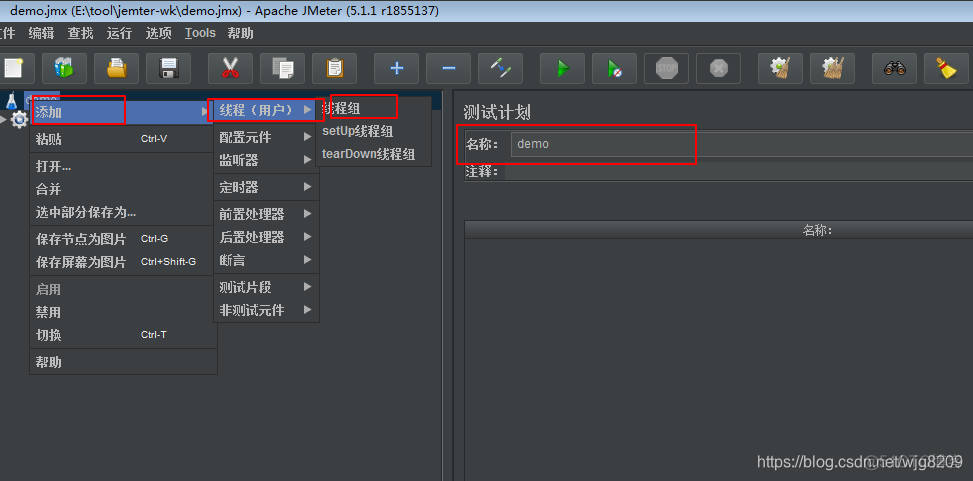 jmeter json path expression 和 jmespath expression 有什么区别_jmeter_05