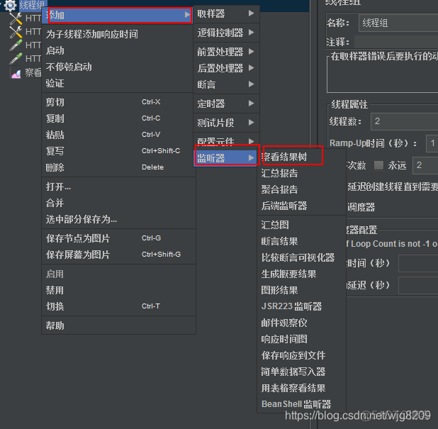 jmeter json path expression 和 jmespath expression 有什么区别_apache_11