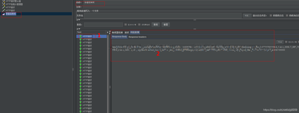 jmeter json path expression 和 jmespath expression 有什么区别_jmeter_12