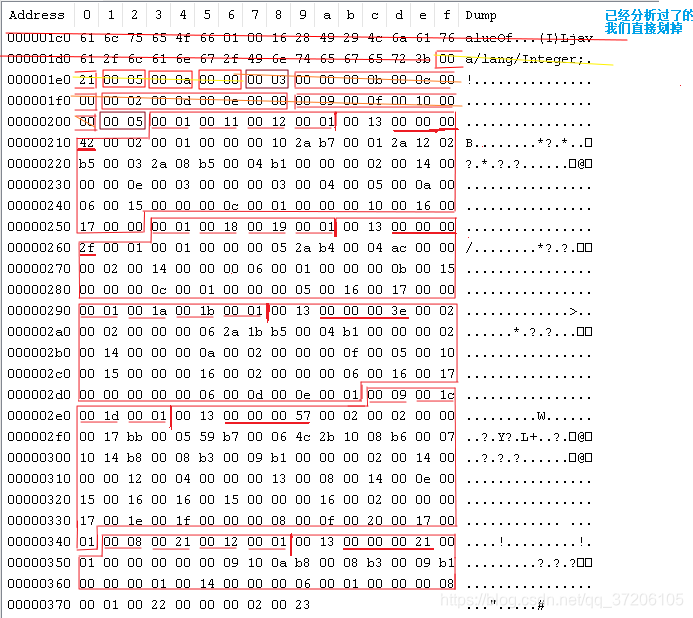 java上传接收二进制文件流_常量池_29