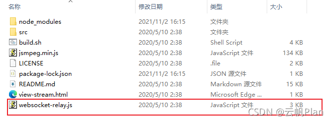 java获取的海康视频流如何推送给前端_javascript_06