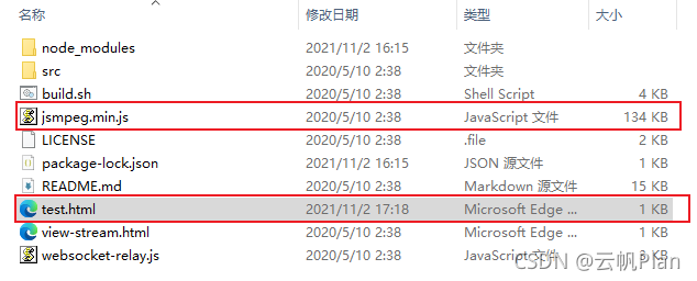 java获取的海康视频流如何推送给前端_javascript_09