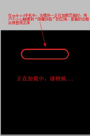 iOS 按钮变灰_iOS 按钮变灰_02