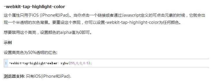 iOS 按钮变灰_android手机_03