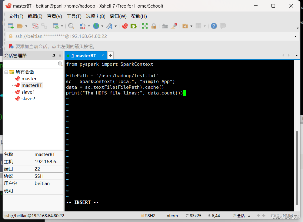 Spark与大数据技术的课程设计_hadoop_10