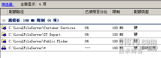 服务器dmesg文件_php_24