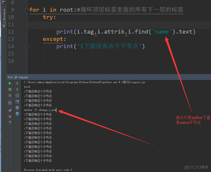 python 组装xml报文_数据_03