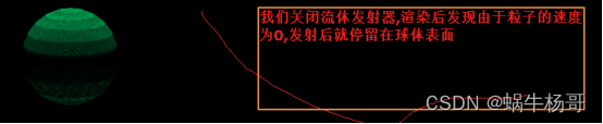 Box2D 粒子系统_拖拽_06