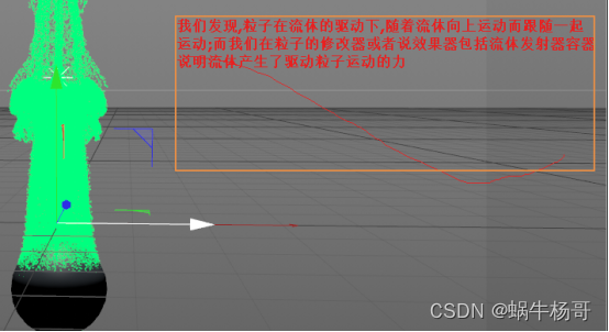 Box2D 粒子系统_开发语言_09