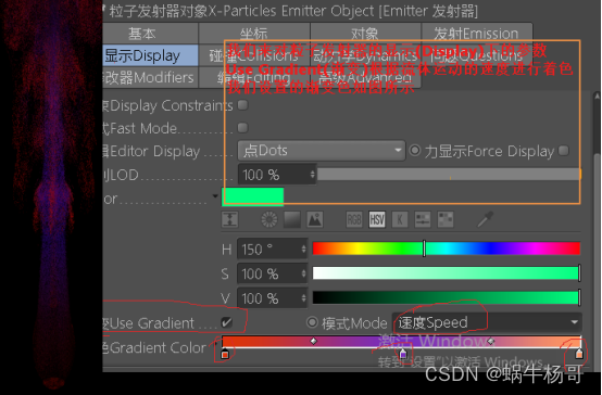 Box2D 粒子系统_Box2D 粒子系统_10