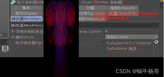 Box2D 粒子系统_开发语言_11