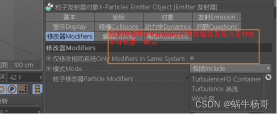 Box2D 粒子系统_开发语言_13