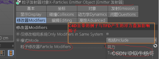 Box2D 粒子系统_渲染器_15