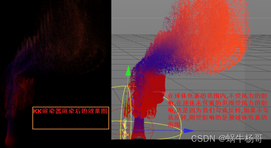 Box2D 粒子系统_渲染器_19